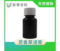 香草香精產品庫 紡織品上光皂的創(chuàng)新應用