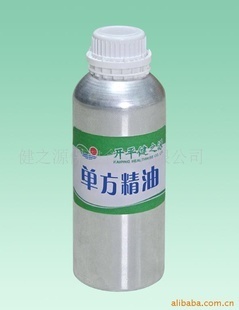 專業(yè)批發(fā)采購煙用香精及超臨界姜黃精油——廠家低價直供，品質(zhì)天然純正