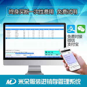 單機軟件市場價格趨勢與批發采購指南