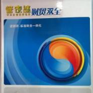 宜興企業(yè)財務(wù)軟件管理 軟件批發(fā)的核心優(yōu)勢與實踐路徑