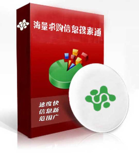 警惕非法軟件陷阱 關(guān)于