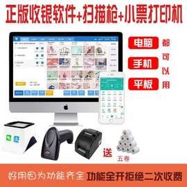 服裝進銷軟件在計算機批發行業的創新應用與價值