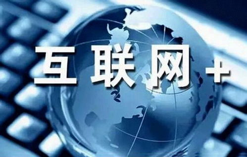 2022年山西省互聯(lián)網(wǎng)和相關(guān)服務(wù)業(yè)營收飆升 網(wǎng)絡(luò)技術(shù)服務(wù)成關(guān)鍵驅(qū)動(dòng)力